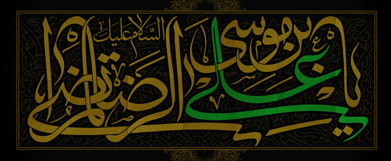 آیا امام باید به جای خلافت تن به شهادت میداد؟ آیا امام باید به جای خلافت تن به شهادت میداد؟