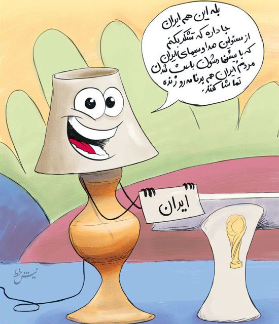 لباس قابل پخش مجری قرعهکشی جامجهانی! لباس قابل پخش مجری قرعهکشی جامجهانی!