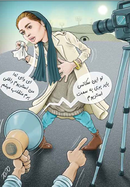 کنایه کاریکاتوری یک روزنامه به سحر قریشی! کنایه کاریکاتوری یک روزنامه به سحر قریشی!