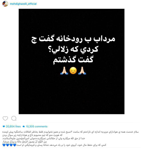 دایرکت های حاشیه ساز برای قائدی دایرکت های حاشیه ساز برای قائدی