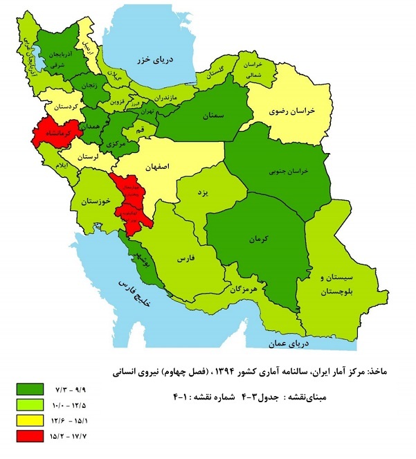 آیا معترضین آیا معترضین