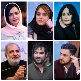 ستاره های غایب جشنواره فجر امسال