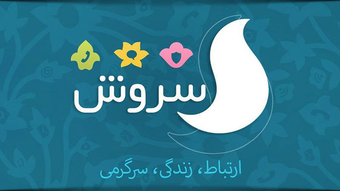 چرا مردم پیام رسان‌های داخلی را دوست ندارند؟