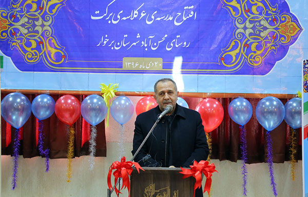 سرمایه‌گذاری 8 هزار و 400 میلیاردی بنیاد برکت برای محرومیت‌زدایی در کشور