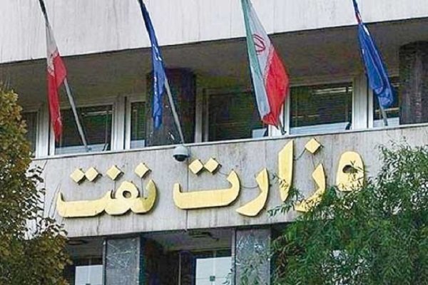 دستور توقف آزمون استخدامی وزارت نفت لغو شد
