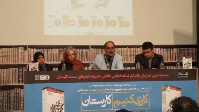 رخشان بنی‌اعتماد: 