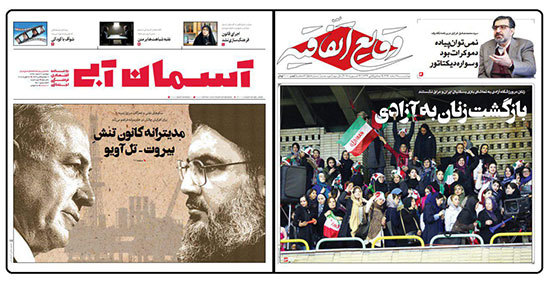 سه روزنامه سراسری تعطیل شدند