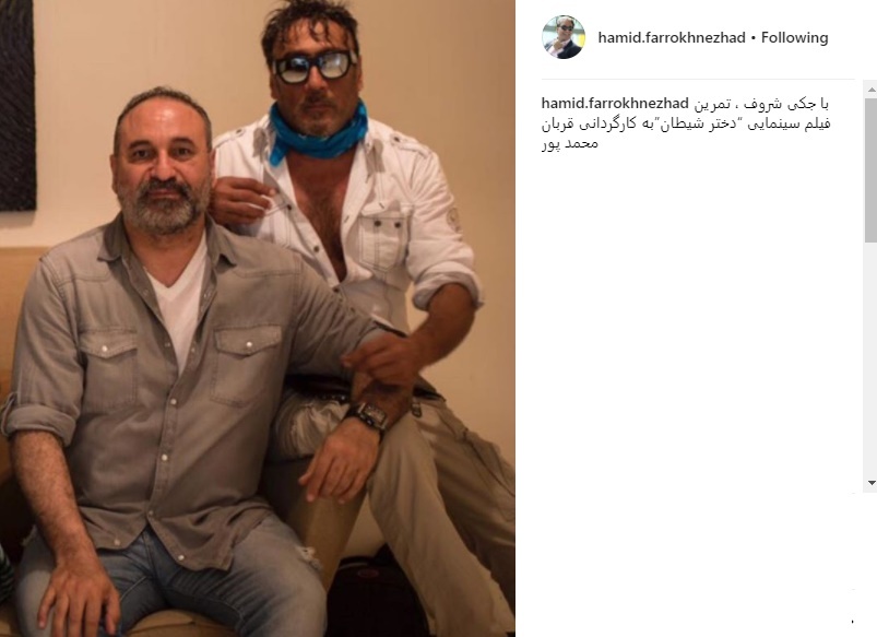 حمید فرخ‌نژاد و ستاره سرشناس بالیوود در پشت صحنه «دختر شیطان»