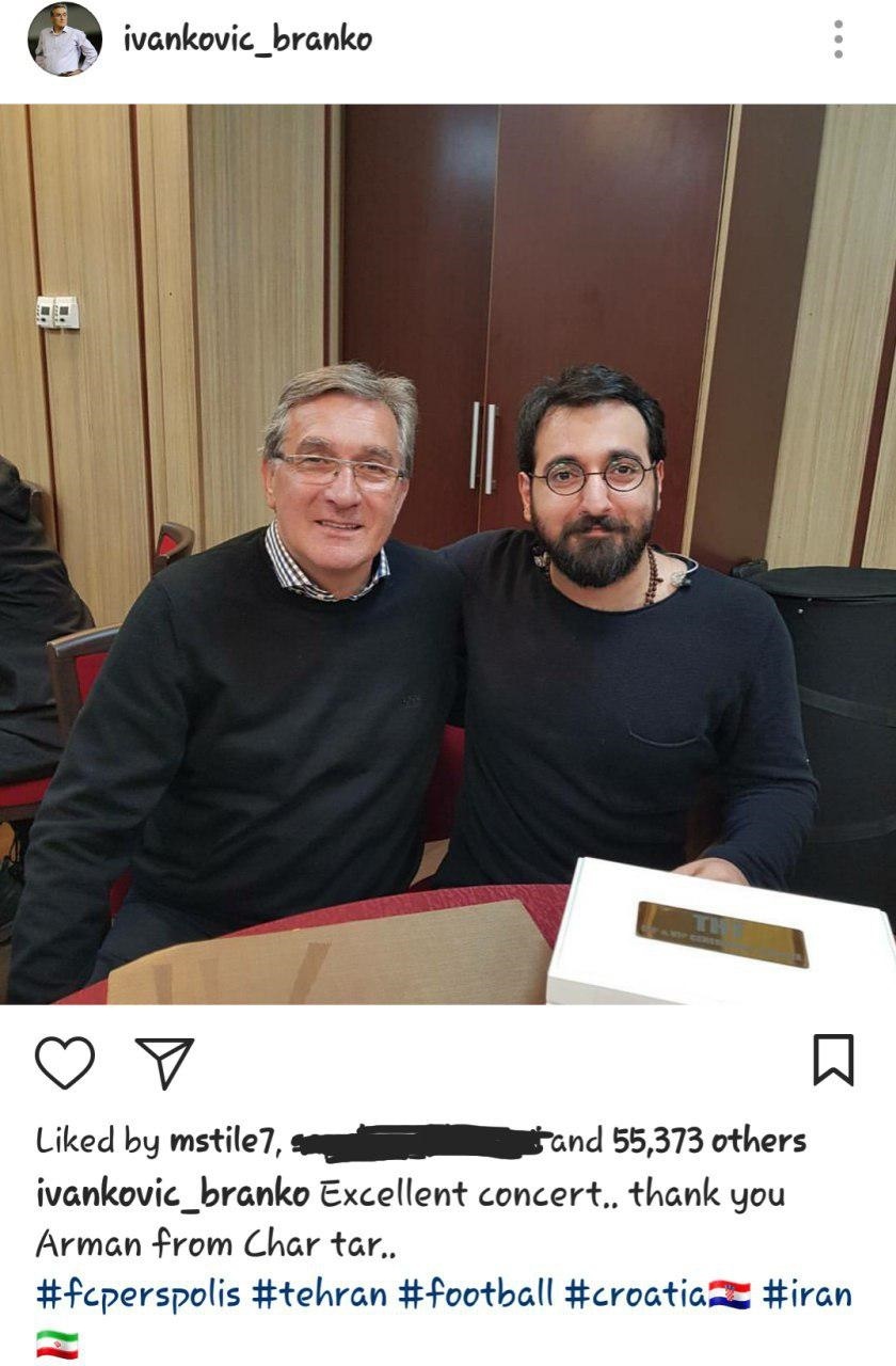 (عکس) برانکو در یکی از کنسرت‌های تهران