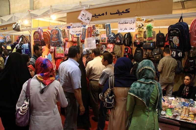 برگزاری نمایشگاه بهاره در 5 نقطه تهران