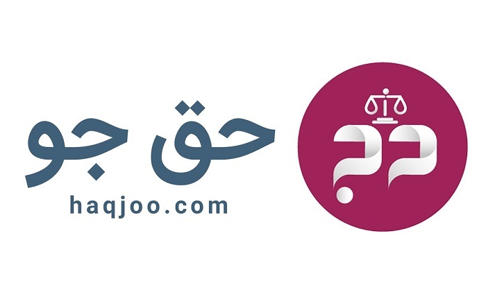 آموزش قوانین و قراردادهای تجاری و ملکی در سایت وکیل حق‌جو