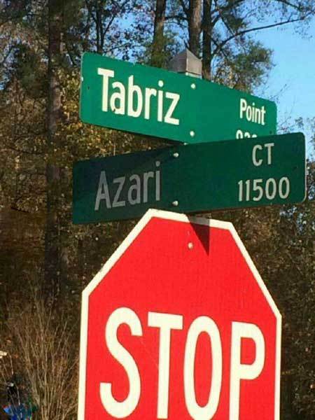 (عکس) خیابان تبریز و آذری در آمریکا ‎