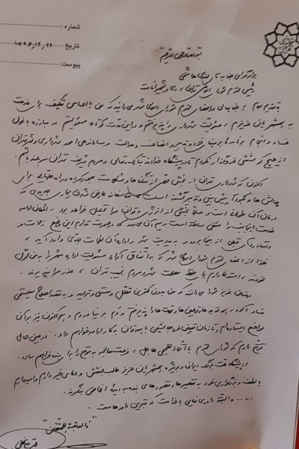 نجفی: 
