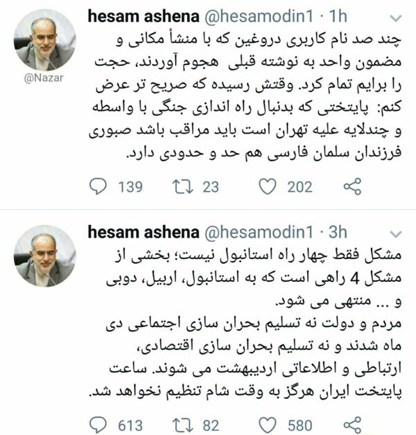 چه کسی دلار را گران کرد؟ چه کسی دلار را گران کرد؟