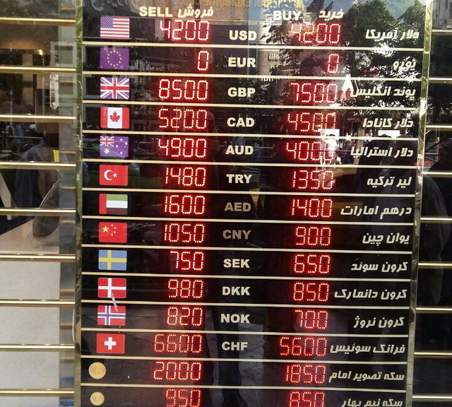 حال و هوای بازار ارز پس از اعلام تک نرخی شدن دلار