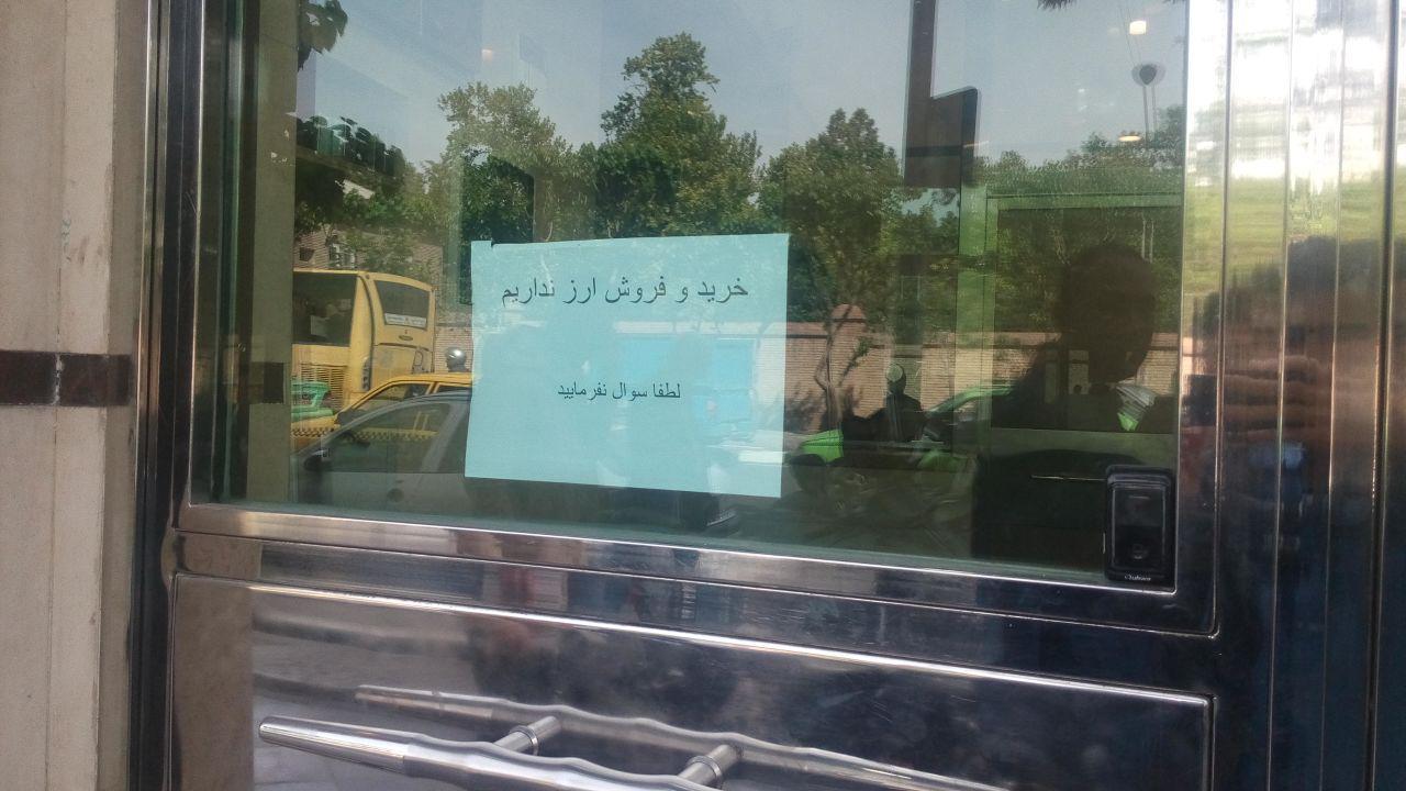 بازارِ منگ بازارِ منگ