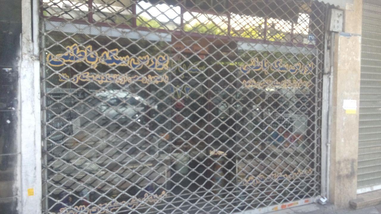 بازارِ منگ بازارِ منگ