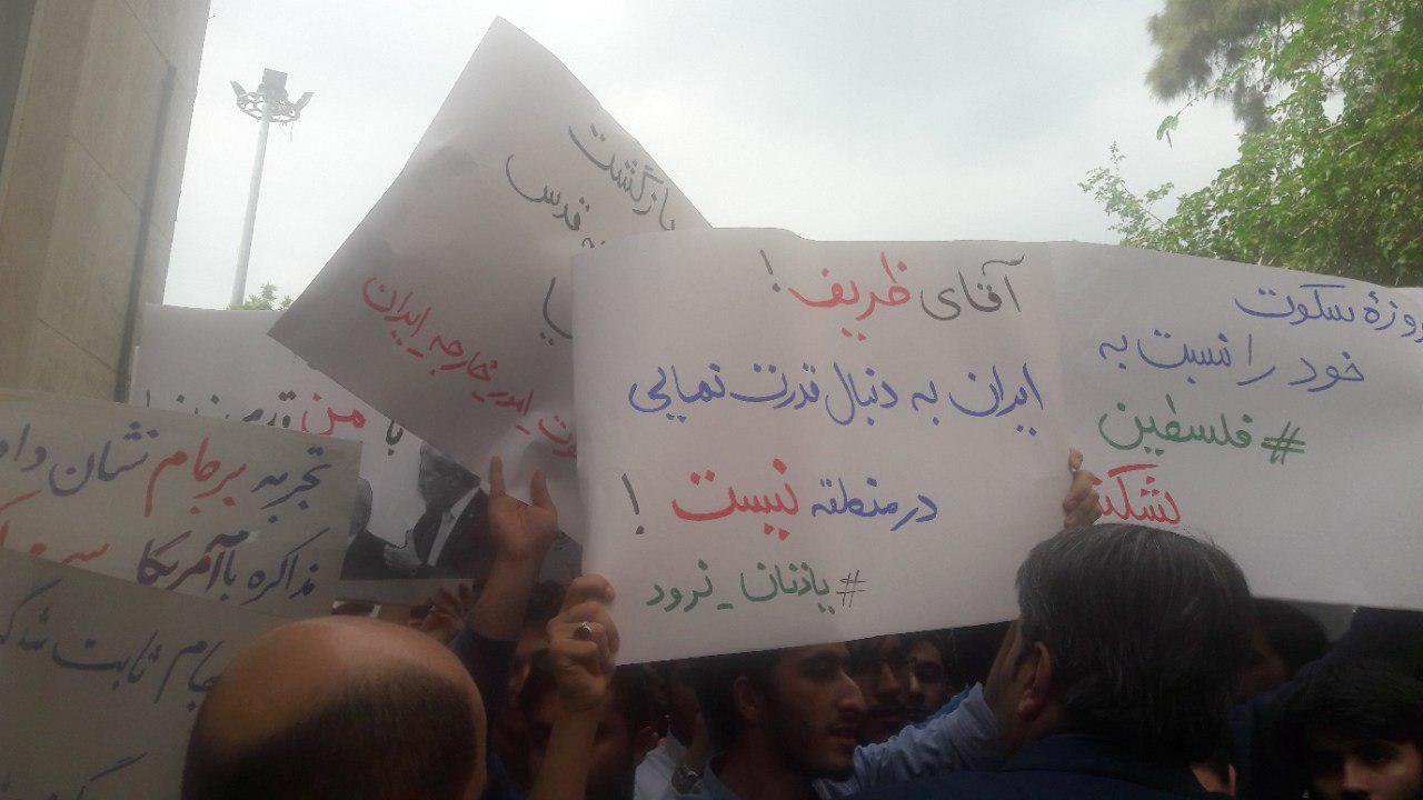 حمله به خودرو ظریف در دانشگاه امیرکبیر!