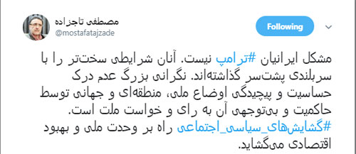 پوشش زنده؛ آمریکا از توافق هسته ای خارج شد