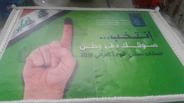 برگزاری انتخابات پارلمانی عراق در تهران
