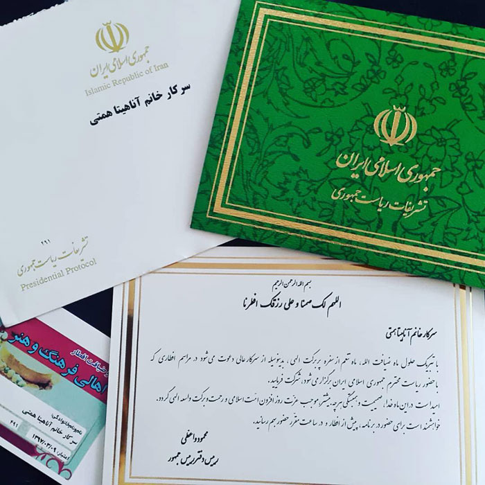 اعتراض به سبک سلبریتیها اعتراض به سبک سلبریتیها