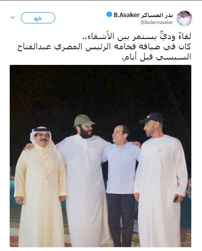 رمزگشایی از راز ناپدید شدن بنسلمان رمزگشایی از راز ناپدید شدن بنسلمان