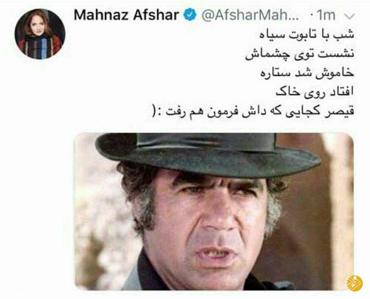 ناصر ملک‌مطیعی درگذشت