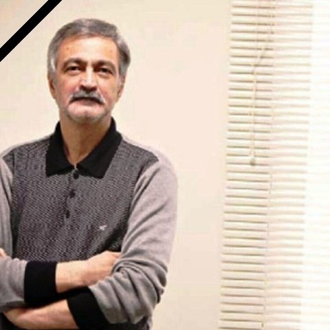 در سوگ هجرت مردی که نگران ایران بود