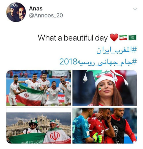 (تصاویر) تبریک کاربران سعودی توییتر به ایرانی‌ها