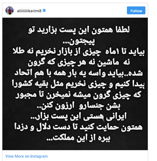 آیا کمیپین کریمی اقتصاد را جادو میکند؟ آیا کمیپین کریمی اقتصاد را جادو میکند؟