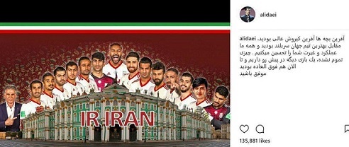 تعریف دایی از نمایش شاگردان کی‌روش