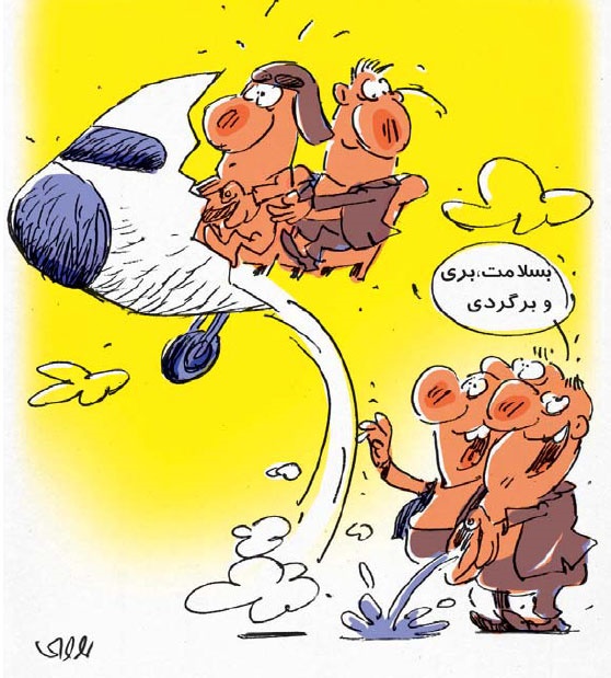 (طنز) ماموریت‌های خارجی اینطوری نصف شد!؟