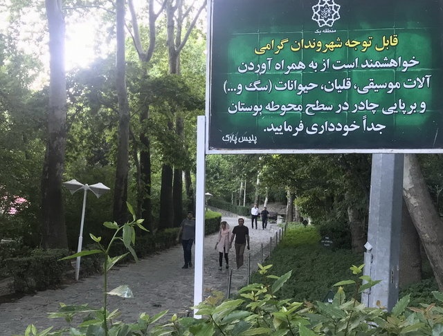 عکسی ناراحتکننده که سازنده سرود ملی ایران به وزیر نشان داد عکسی ناراحتکننده که سازنده سرود ملی ایران به وزیر نشان داد