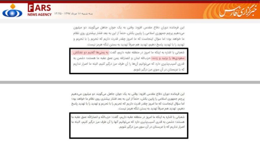 خبری که پس از حذف جنجالی شد خبری که پس از حذف جنجالی شد