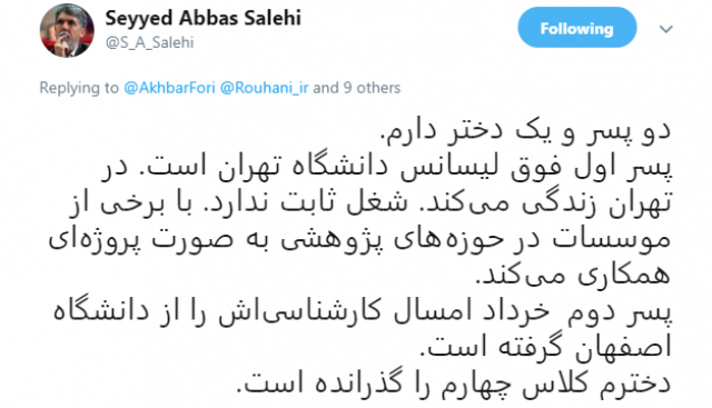 پنج نکته مهم درباره کمپین پنج نکته مهم درباره کمپین