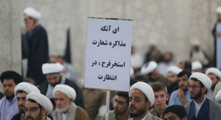 ادامه واکنشها به شعارهای تجمع اعتراضی طلاب ادامه واکنشها به شعارهای تجمع اعتراضی طلاب