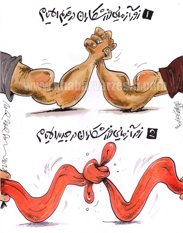زوایه دیده نشده از دعوای خداداد و کعبی!
