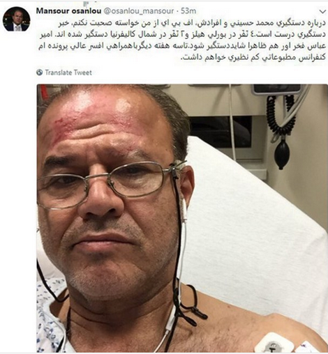جزئیات دستگیری محمد حسینی جزئیات دستگیری محمد حسینی
