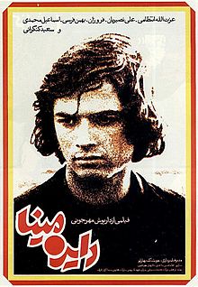 رازی که داریوش مهرجویی درباره محمدرضا شاه افشا کرد رازی که داریوش مهرجویی درباره محمدرضا شاه افشا کرد