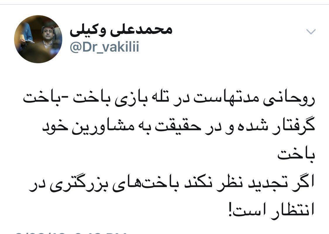 واکنشها به جلسه سوال از رییسجمهور؛ روحانی باخت! واکنشها به جلسه سوال از رییسجمهور؛ روحانی باخت!