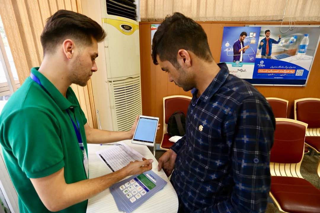 استقبال گسترده از سامانه امید تجارت