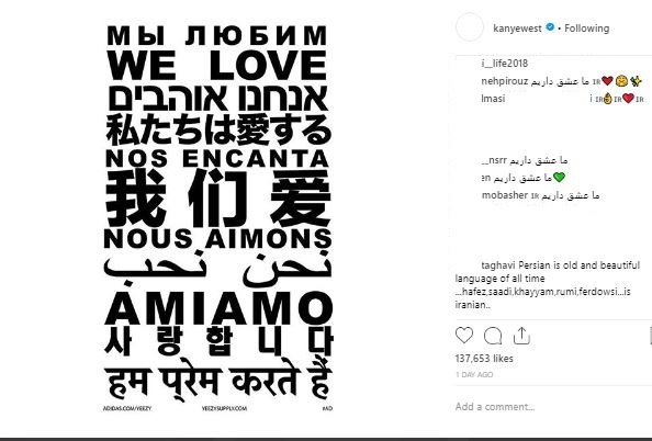 رمزگشایی از پست فارسی خواننده مشهور آمریکایی