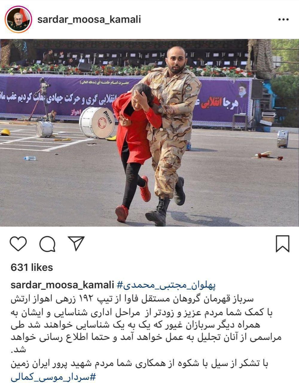سردار کمالی: سرباز فداکار شناسایی شد سردار کمالی: سرباز فداکار شناسایی شد