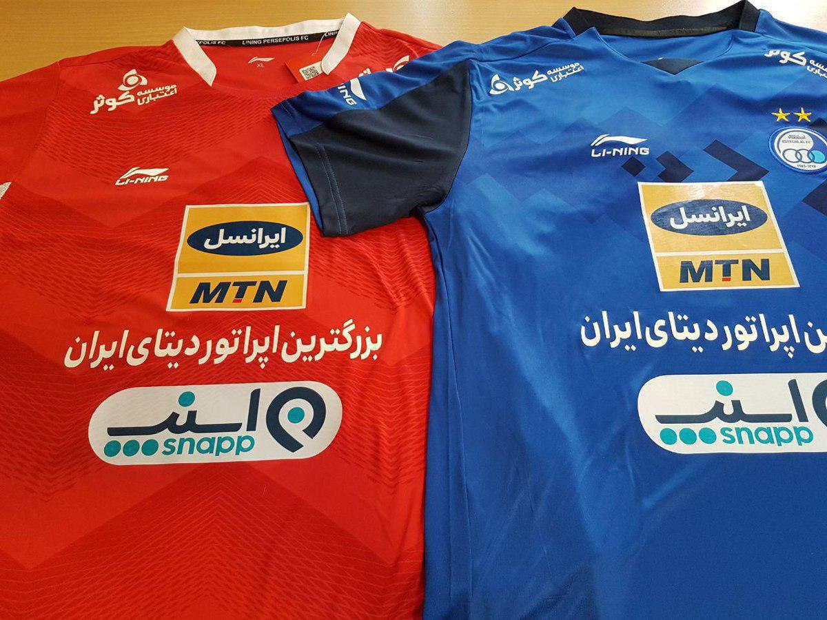 هواداری اسنپ از فوتبال