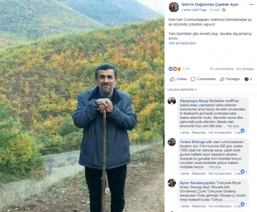 ماجرای تصویر چوپانی احمدی نژاد چه بود؟ ماجرای تصویر چوپانی احمدی نژاد چه بود؟