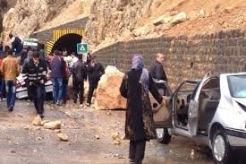 ۱ کشته و ۳ مصدوم بر اثر ریزش کوه در محور هراز ۱ کشته و ۳ مصدوم بر اثر ریزش کوه در محور هراز