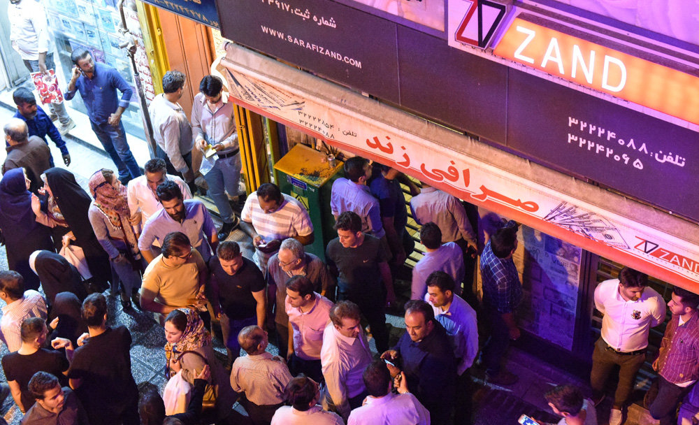 چهارشنبه ۱۱ مهر ۹۷| آخرین تحولات بازار ارز