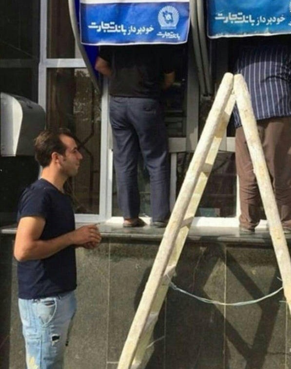 عکس | عجیب‌ترین خودپرداز ایران!