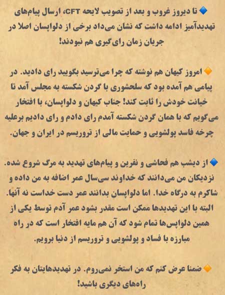 پاسخ سلحشوری به کیهان: برای کُشتن من فکر راه تازه‌ای باشید