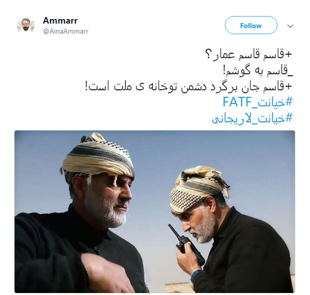 حملات شدید به لاریجانی؛ رییس مجلس متهم به خیانت شد حملات شدید به لاریجانی؛ رییس مجلس متهم به خیانت شد